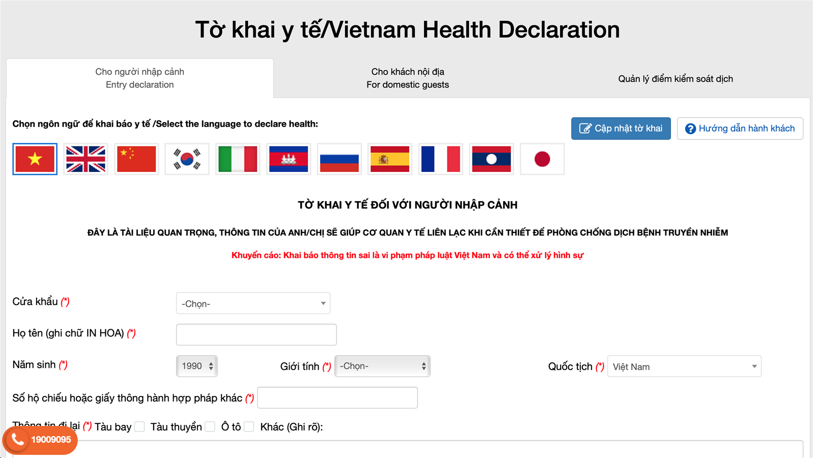 Description: phần mềm:Users:mbp:Desktop:Screen Shot 2020-03-25 at 08.10.10.png